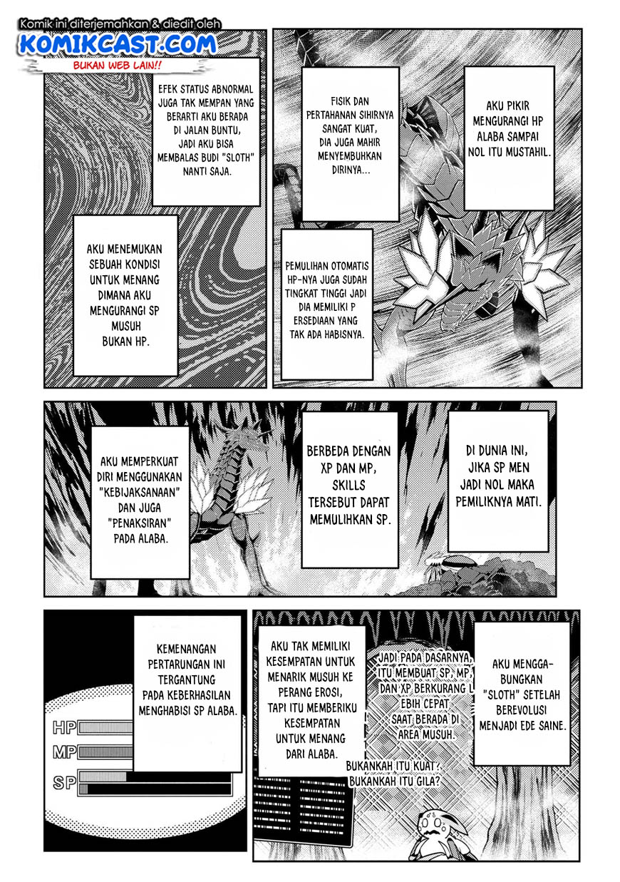 Kumo desu ga, Nani Ka?